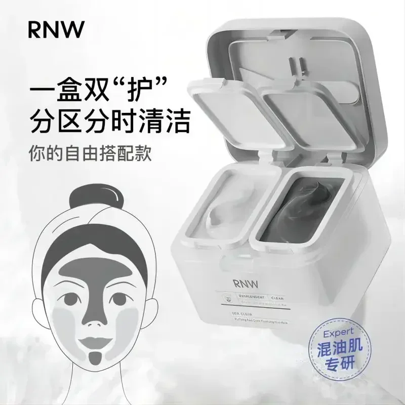 Masker Pembersih Lumpur RNW As - Black Face Mask Pack ulasan dan harga
